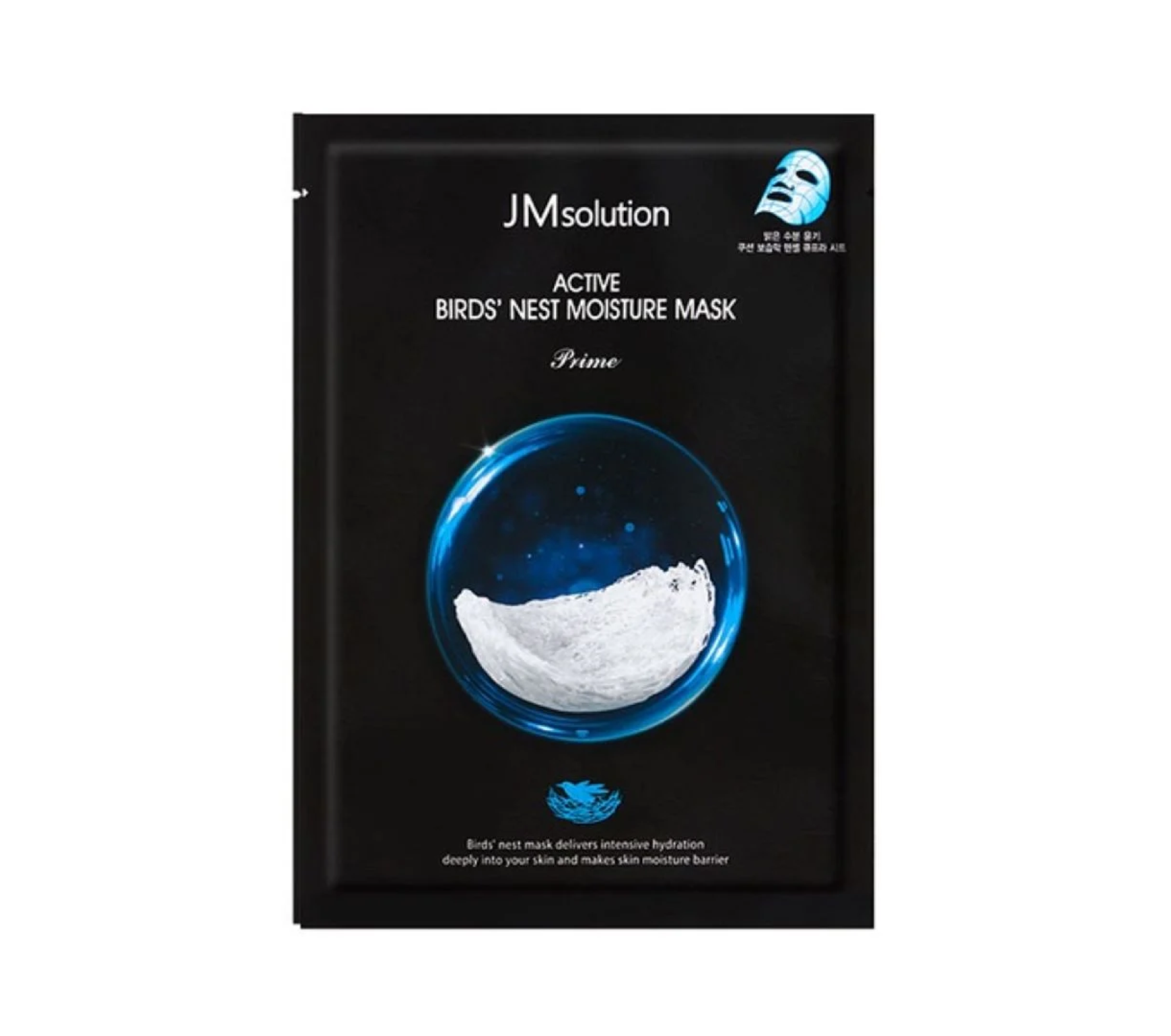 Mặt Nạ Active Birds' Nest Moisture Mask Prime (10 miếng)