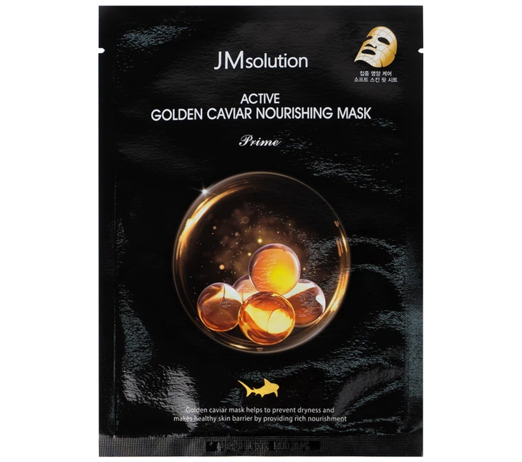 Mặt Nạ Active Golden Caviar Nourishing Mask Prime (10 miếng)