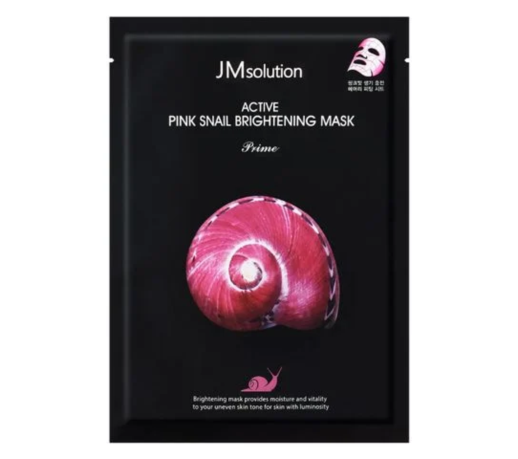 Mặt Nạ Active Pink Snail Brightening Mask (10 miếng)